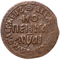 1 копейка 1711 года