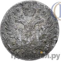 5 грошей 1819 года
