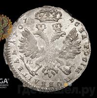 Тинф 1707 года