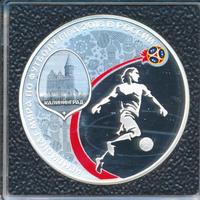 3 рубля 2018 года СПМД