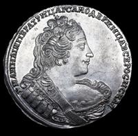 1 рубль 1733 года