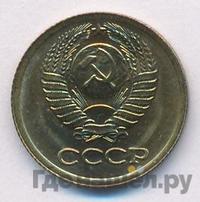1 копейка 1978 года
