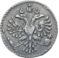 Гривенник 1734 года