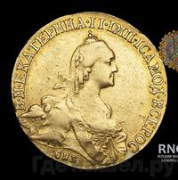 10 рублей 1771 года СПБ