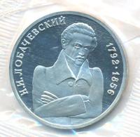 1 рубль 1992 года ММД