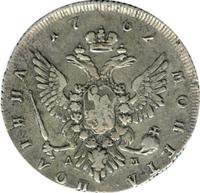 Полтина 1762 года