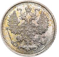 5 копеек 1911 года