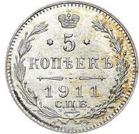 5 копеек 1911 года