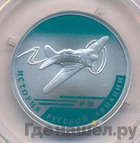 1 рубль 2012 года СПМД