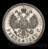 1 рубль 1889 года