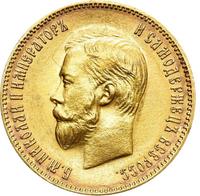 10 рублей 1904 года