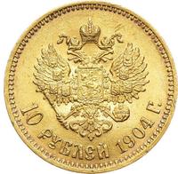 10 рублей 1904 года