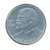 1 рубль 1985 года  Ленин