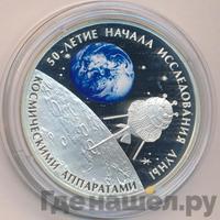 3 рубля 2009 года СПМД