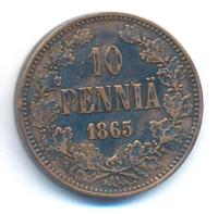 10 пенни 1865 года  Для Финляндии