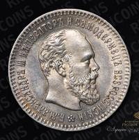 25 копеек 1894 года АГ