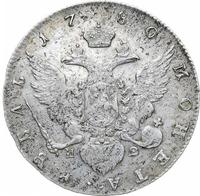 1 рубль 1780 года