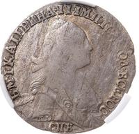 Гривенник 1771 года