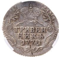 Гривенник 1771 года