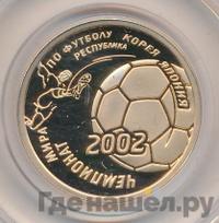 50 рублей 2002 года ММД