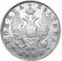 Полтина 1825 года