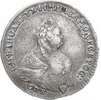 Полтина 1742 года