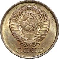 5 копеек 1991 года