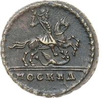 1 копейка 1729 года