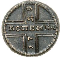 1 копейка 1729 года