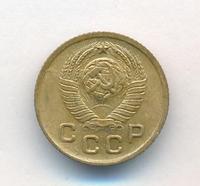 1 копейка 1948 года