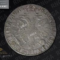 Полтина 1704 года