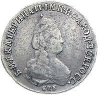 Полуполтинник 1794 года