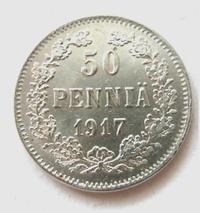 50 пенни 1917 года