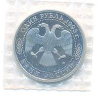 1 рубль 1993 года ЛМД