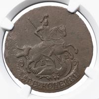 2 копейки 1791 года