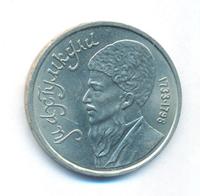 1 рубль 1991 года