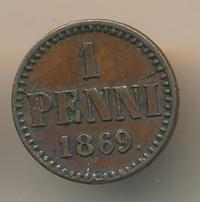 1 пенни 1869 года  Для Финляндии