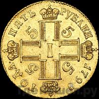 Полталера 1798 года  Йеверская монета