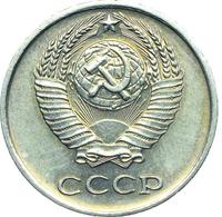 10 копеек 1967 года