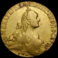 10 рублей 1768 года