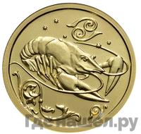 25 рублей 2005 года ММД