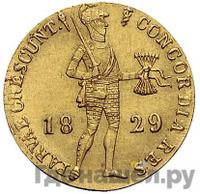 Дукат 1829 года  Нидерландская имитация