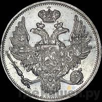 6 рублей 1833 года