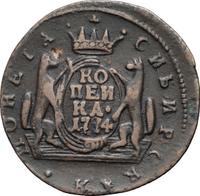 1 копейка 1774 года