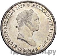 10 злотых 1827 года