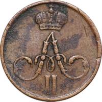 Денежка 1858 года