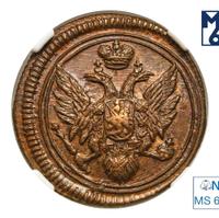 Полушка 1805 года