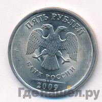 5 рублей 2009 года
