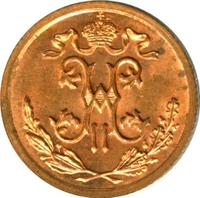 1/2 копейки 1910 года СПБ