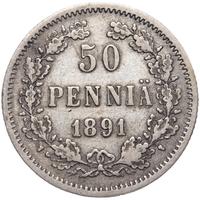 50 пенни 1891 года L Для Финляндии